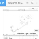 rx730 오링과 볼트구매원합니다. 이미지