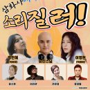 삼화사 수륙재 이미지