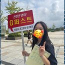 고등부내신영어 영어가 재밌어지는 인천 계산동 G퍼스트영어전문학원 후기