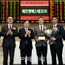 에프엔에스테크(주)