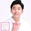 26살의 영웅 오빠, 그 후로부터 10년🥳 (25살의 쭈이가 쓰는 편지💌) 이미지