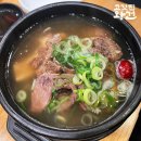 고깃집 - 포항시 남구 일월로 98-1 | 고깃집