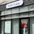 완산-113 | 전주 신시가지 네일샵 네일유담 솔직후기