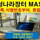 장터부식 이미지