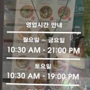 갈미2로 | 의왕 맛집 내손동 샐러페 샐러드&amp;포케 다이어트 건강식 후기