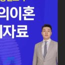 법률사무소심원 이미지