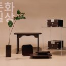 호호목방 이미지