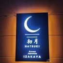 부원역 2번출구 그린코아 상가 앞 이미지