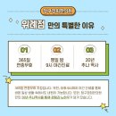 위례경희한의원 이미지