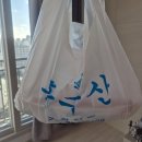 옥련시장 | [옥련동 포장횟집]옥련시장 훈수산 대방어 후기 🐟 내돈내산!