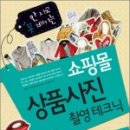다이나믹서 이미지