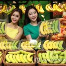 노랑바나나 이미지