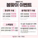 동물병원 더 하임 이미지