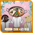 토종소곱창