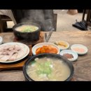 극동돼지국밥 광안점 이미지