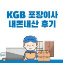 후다닥이사 이미지