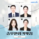 퍼시픽교육학원