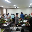 진흥조경
