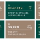 코아골프연습장 이미지