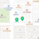 렌즈미 첨단점 이미지