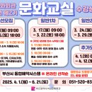 바리스타 2급(토) 이미지