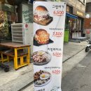 버거그랩 이미지