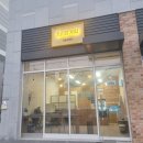 토리의부엌김밥