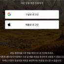 [공지] ＜롬: 리멤버 오브 마제스티＞ 서비스 이관 상세 안내 이미지