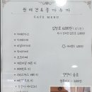 원애견&뭉까두까 이미지