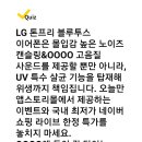 워크사운드 이미지
