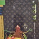 내면 공공도서관 이미지