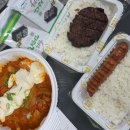 한식세끼 서초점 이미지