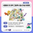 기영출판사