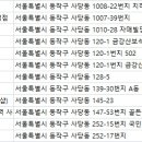 주- 이수역 헬스장 영자 이미지