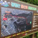 온천강변1길 이미지