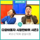 덕하시장(덕하공설시장) 이미지