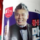 동성공구