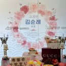 미설당 이미지