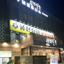 흥부네장어갈비 | 대구 칠곡 태전동 :: 무한리필 흥부민물장어 후기