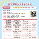 평생학습센터 이미지