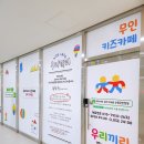 우리끼리 키즈카페 꾸러기마을 수원곡반정점 내돈내산 단독대관