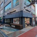 라무진 파주문산점 이미지