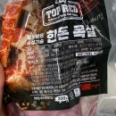 앤비비에프앤비
