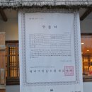 명덕추어탕 | 대구 남구 맛집-조선전통돼지국밥 후기!!! 가격,메뉴,위치정보 - 대명동 맛집할만..명덕역 맛집으로 인정!!
