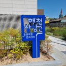 해천상상루 무인카페