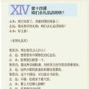 중국어회화 중급 이미지