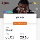 아르다뷰티 이미지