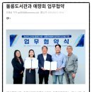 경상북도교육청 울릉도서관 이미지