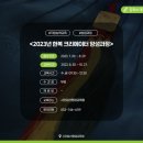 2023년 한복 크리에이터 양성과정 (무료교육) 이미지