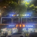 에버코인노래연습장 이미지